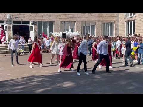 Видео: 💥Флешмоб випускників 2024. Сосниця