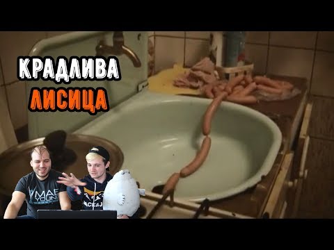 Видео: 80-ГОДИШЕН ДУХ КРАДЕ КРЕНВИРШИ ПРЕЗ МИВКАТА (ft. FlapaBoom)