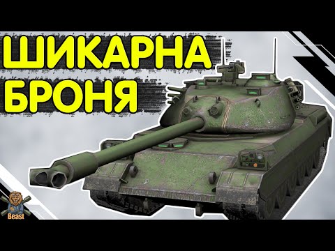 Видео: TYPE 71 - ЧЕСНИЙ ОГЛЯД 🔥 Тайп 71 WoT Blitz