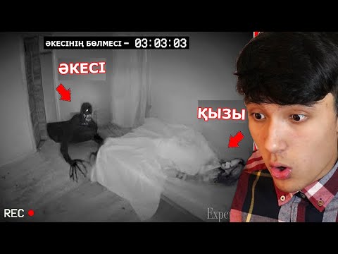 Видео: Әкесі Қызына Келіп Содан Кейін... - Өте Қорқынышты Видео