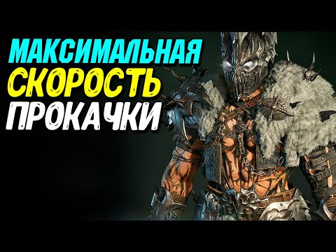 Видео: 15 советов для ускорения прокачки в Адском натиске Diablo 4