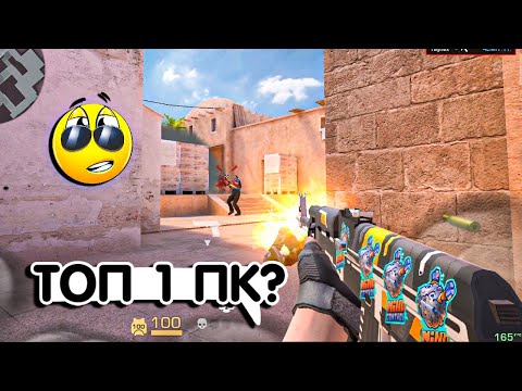 Видео: Я Топ 1 Игрок с ПК?😱 l Демка