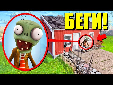 Видео: ЕСЛИ УВИДИШЬ ЭТОГО ЗОМБИ ПВЗ ВОЗЛЕ ДОМА, СРОЧНО БЕГИ! УГАР И БЕЗУМИЕ В Garry`s Mod