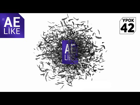 Видео: Анимация логотипа в After Effects. Летучие мыши разрывают логотип