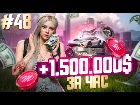Видео: ЗАЛУТАЛА 1.500.000$  ЗА СЕРИЮ ПРОДАВ ХЛАМ В GTA 5 RP MAJESTIC ПУТЬ НОВИЧКА #48