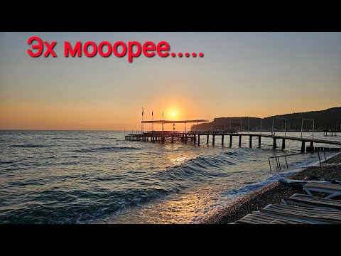 Видео: Отель Астория.Кемер. Море буянит))) Магазины Шок и А 101.