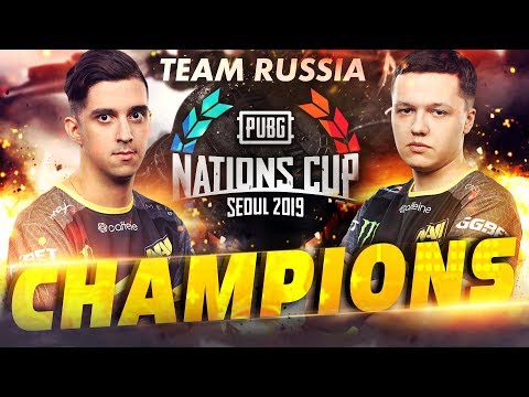 Видео: ПОБЕДА TEAM RUSSIA НА PUBG NATIONS CUP 2019