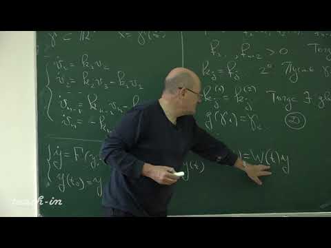 Видео: Шафаревич А.И. - Дифференциальная геометрия - 3. Поверхности в евклидовом пространстве.