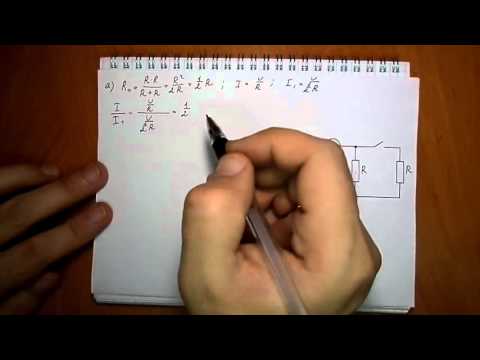 Видео: задача №1375