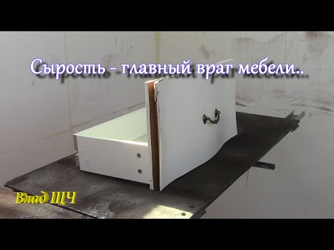 Видео: Проклейка разбухшей фанеры и шпона на мебели 🗿