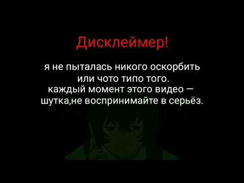 Видео: CRACK №2 Великий из Бродячих Псов// Bungo Stray Dogs 🐱 РЫЖАЯ ПАСКУДА.