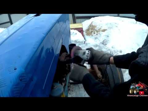 Видео: Как я делал глушитель на мтз  ( ВЛОГ )