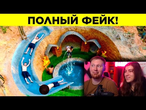 Видео: Разоблачённые Фейковые Видео | РЕАКЦИЯ на WTFакт