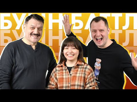 Видео: БУЫН БАТТЛ #18 / Илдар Кыямов VS Идел Кыямов / Масленица, винкс, статусы вк