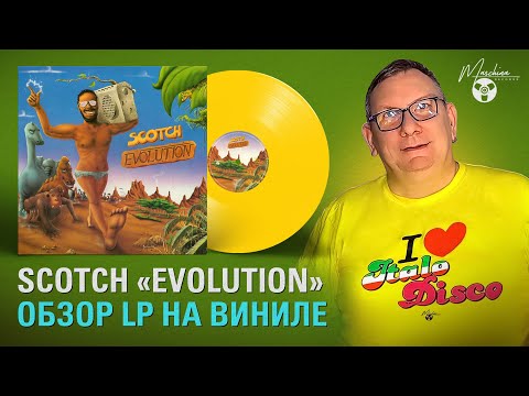 Видео: Обзор LP: Scotch — «Evolution»