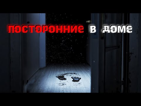 Видео: ПОСЛЕДНИЙ ЖИЛЕЦ. Реальные истории о тех, кто не хотел уходить. Страшные истории