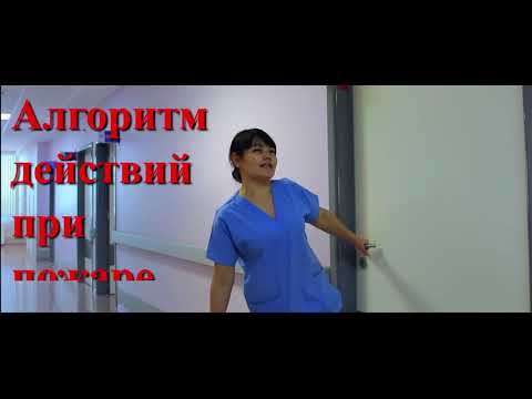 Видео: ННКЦ Код Красный