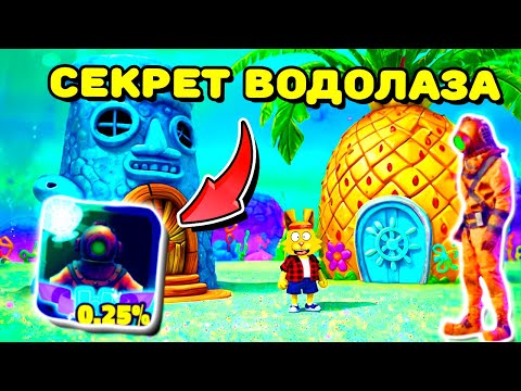 Видео: Как НОВЫЕ ЭКЗОТИКИ ПОЛОМАЛИ РЕЖИМ! Испытание ЦИКЛОПА СПАНЧБОБ ТОВЕР ДЕФЕНС РОБЛОКС