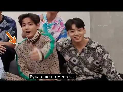 Видео: Taekook|ВиГуки/ ВиГу с невинными лицами делают совсем не невинные вещи