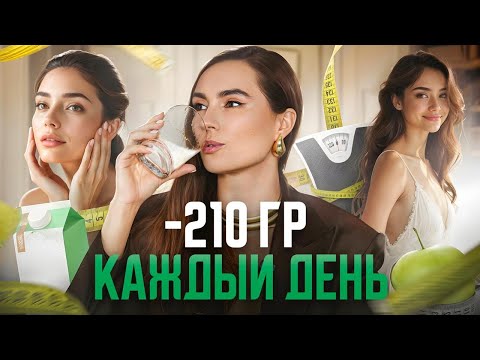 Видео: 5 простых пищевых ПРИВЫЧЕК вечно молодых и стройных! Внедри хоть 1 и уже будет результат