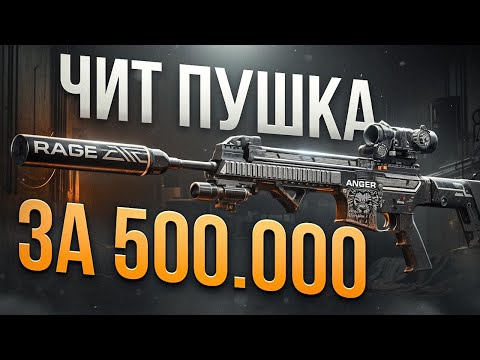 Видео: ВРАГИ ЖИВУТ 0.01 СЕКУНДУ