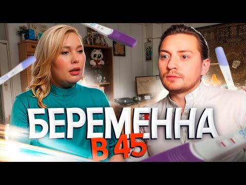 Видео: С такими детьми и врагов не надо | БВ45