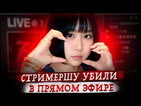 Видео: Это дело шокировало  Японию !