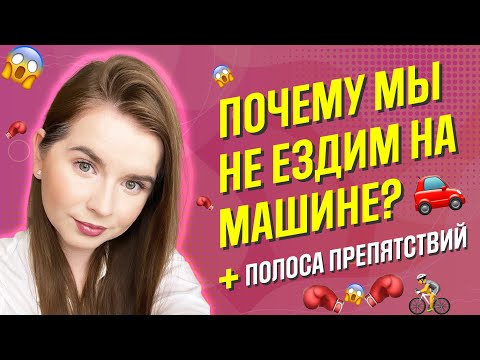 Видео: МАЙСКИЕ ПРАЗДНИКИ: разобрала всю обувь, батутный парк, покупки одежды, про машину. Влог