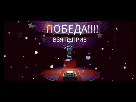 Видео: Новая игра новые видео ( FNAF Help Wanted #1 часть)