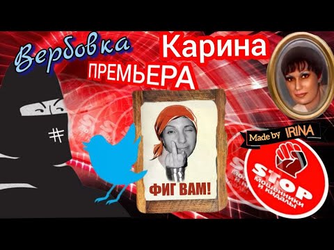Видео: Мошенник не заметил, как спалился на гривнах. Работа курьером. Волшебные возможности. Автор Карина.