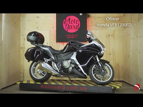 Видео: Honda VFR1200FD Обзор, наше мнение.