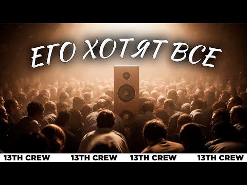 Видео: В ЧЕМ магия RAM 8?