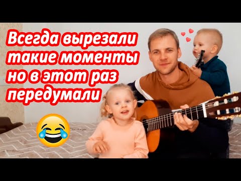 Видео: Решили просто вечерком петь песенки! Вот одна из них! | 7я | Я хочу прославить