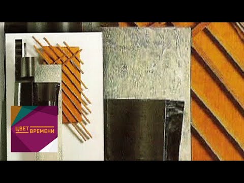 Видео: Владимир Татлин / Цвет времени / Телеканал Культура