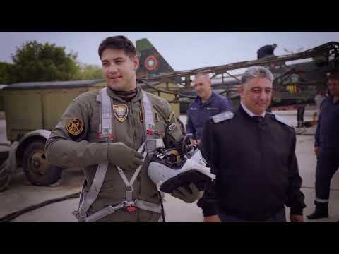 Видео: Баща и син в българските ВВС