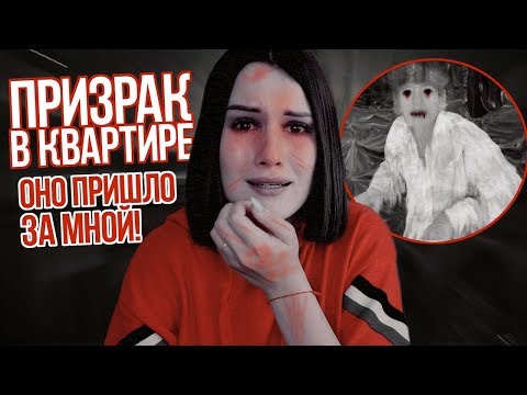 Видео: Я УВИДЕЛА ЕГО В ЗЕРКАЛЕ! моя страшная история!