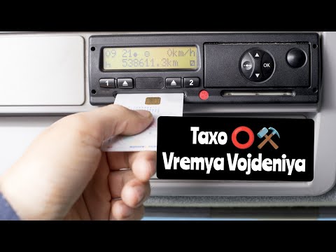 Видео: Taxograf RTO Режим Труда и Отдыха (Вождение) Ozbek Tilida Тахограф Узбек тилида