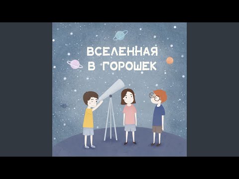 Видео: Вижу я тебя во всём