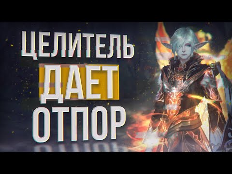 Видео: собрал работяг в бигвар | project eva |  lineage 2