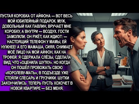 Видео: —ГРЕБАНАЯ ДУРА, ТЕБЕ АЙФОН НЕ НУЖЕН — ТЫ И С КНОПОЧНЫМ СПРАВИШЬСЯ, ВСЁ РАВНО ФОТОГЕНИЧНОСТИ НОЛЬ
