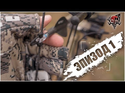 Видео: Вопрос-ответ (Эпизод 1) Центральная обмотка тетивы.