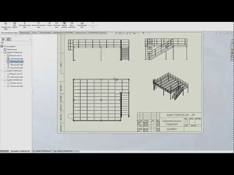 Видео: Основные виды в чертежах SolidWorks