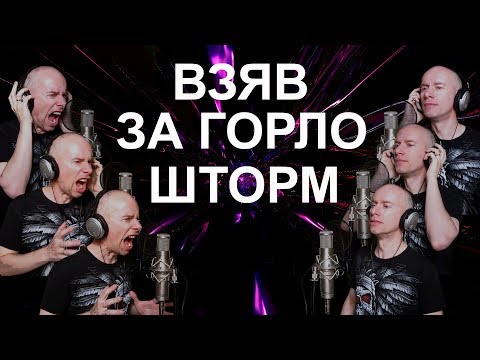 Видео: Hammerfall - Riders of the storm (русская версия)