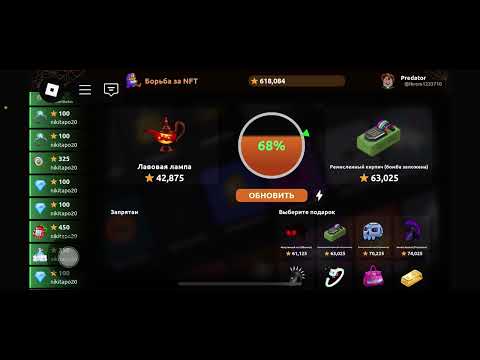 Видео: Депаем в битву Nft приятного всем просмотра #NftBattle