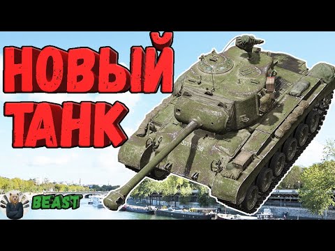 Видео: T26E3 Eagle 7 - ЧЕСТНЫЙ ОБЗОР 🔥КАК ИГРАТЬ?🔥 Т26Е3 WoT Blitz / World of tanks Blitz