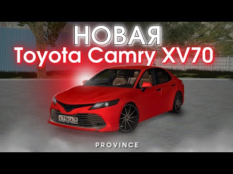 Видео: ЧТО С НЕЙ СТАЛО!? XV55 ПРЕВРАТИЛАСЬ В XV70 И СТАЛА ХУЖЕ!? Toyota Camry XV70. Тест драйв.