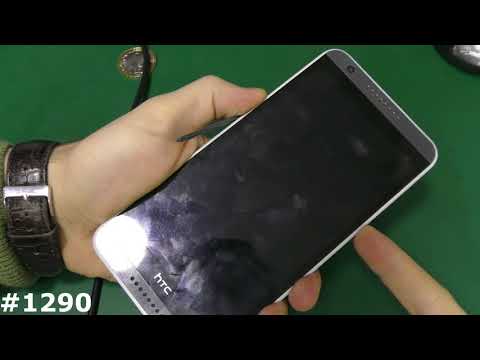 Видео: Прошивка HTC D820i OPMG200