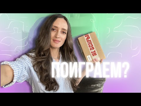 Видео: Восьмое чувство от Randewoo💜Парфюмерная игра #рандеву8чувство4суперигра