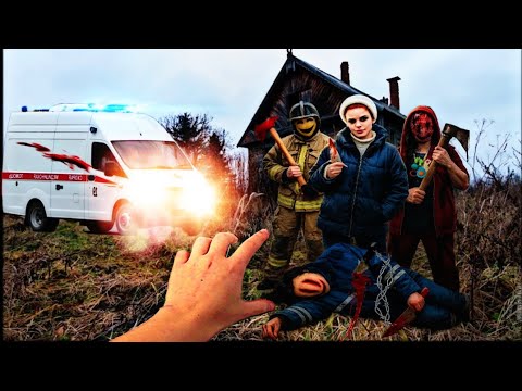 Видео: ОНИ ПОХИТИЛИ МАНЬЯКА И МОЕГО ДРУГА Я БУДУ МСТИТЬ!