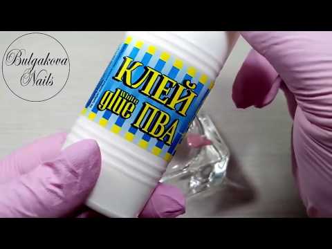 Видео: 💎Как Самой Сделать Маникюр💎Создаем Гель Паутинку Сами!💎